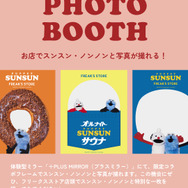 フォトブース