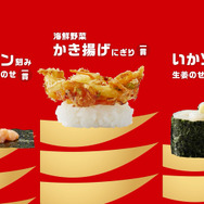 かっぱ寿司TVCM「かっぱの百十円満点祭り」篇