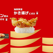 かっぱ寿司TVCM「かっぱの百十円満点祭り」篇