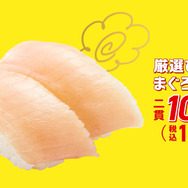 かっぱ寿司TVCM「かっぱの百十円満点祭り」篇