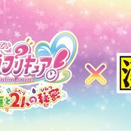 『映画名探偵プリキュア！』と漢検協会がコラボ