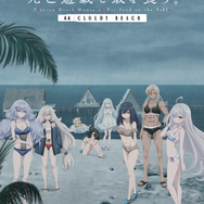 『死亡遊戯で飯を食う。44:CLOUDY BEACH』