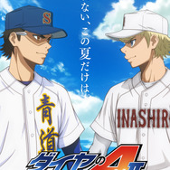 『ダイヤのA actⅡ -Second Season- 第2クール』