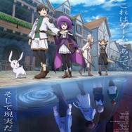 『デモンズ・クレスト』