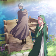 『どうも、好きな人に惚れ薬を依頼された魔女です。』ティザービジュアル