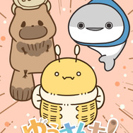 『ゆうさんち！from 遊ハち』ティザービジュアル