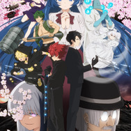 『夜桜さんちの大作戦 第2期 第2クール』