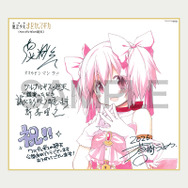 『劇場版 魔法少女まどか☆マギカ〈ワルプルギスの廻天〉』先着来場者特典「Magica Quartet特製色紙」