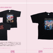 『ヴィンテージ アニメTシャツ カタログ』中面一覧アニメコンベンション「BAAF」Tシャツ