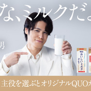WEB CM「ミルクはラテの脇役？篇」カット