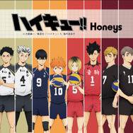 『ハイキュー!!』×Honeys
