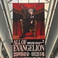 大須商店街　懸垂幕　カヲル