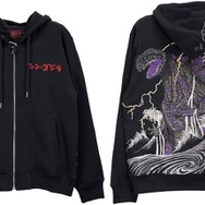 GZL-2606　裏毛FULL ZIPパーカー『シン・ゴジラ』