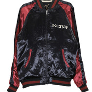 GZL-2601　リバーシブルスカジャン『シン・ゴジラ』