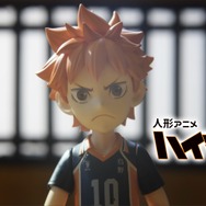 人形アニメ「ハイキュー!!」(C)古舘春一／集英社・「ハイキュー!!」製作委員会・MBS