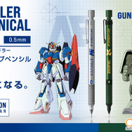 ガンダム×ステッドラー　製図用シャープペンシル