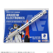 ガンダム×ステッドラー　製図用シャープペンシル