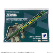 ガンダム×ステッドラー　製図用シャープペンシル