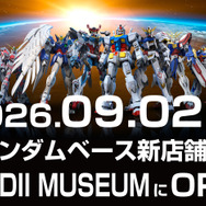 「THE GUNDAM BASE ANNEX in BHCPDII MUSEUM」