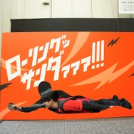 「ハイキュー!!オンザコート」より