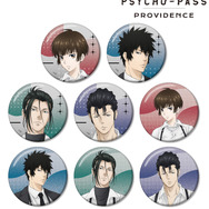 『劇場版 PSYCHO-PASS サイコパス PROVIDENCE』描き下ろし ハーネススタイルver. トレーディング缶バッジ（全8種）