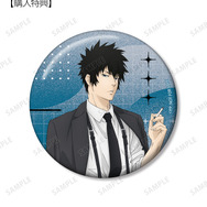 『劇場版 PSYCHO-PASS サイコパス PROVIDENCE』描き下ろし 狡噛 慎也 ハーネススタイルver. 75mm缶バッジ AMNIBUS限定特典