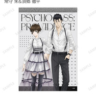 『劇場版 PSYCHO-PASS サイコパス PROVIDENCE』描き下ろし ハーネススタイルver. トレーディングブロマイド（全16種）
