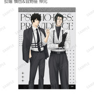 『劇場版 PSYCHO-PASS サイコパス PROVIDENCE』描き下ろし ハーネススタイルver. トレーディングブロマイド（全16種）