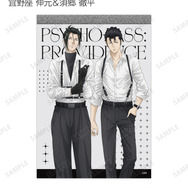 『劇場版 PSYCHO-PASS サイコパス PROVIDENCE』描き下ろし ハーネススタイルver. トレーディングブロマイド（全16種）