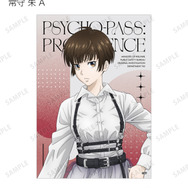 『劇場版 PSYCHO-PASS サイコパス PROVIDENCE』描き下ろし ハーネススタイルver. トレーディングブロマイド（全16種）