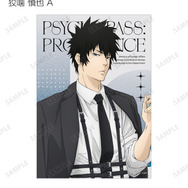 『劇場版 PSYCHO-PASS サイコパス PROVIDENCE』描き下ろし ハーネススタイルver. トレーディングブロマイド（全16種）