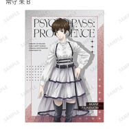 『劇場版 PSYCHO-PASS サイコパス PROVIDENCE』描き下ろし ハーネススタイルver. トレーディングブロマイド（全16種）