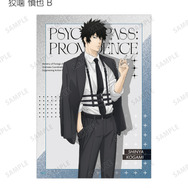 『劇場版 PSYCHO-PASS サイコパス PROVIDENCE』描き下ろし ハーネススタイルver. トレーディングブロマイド（全16種）