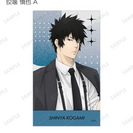 『劇場版 PSYCHO-PASS サイコパス PROVIDENCE』描き下ろし ハーネススタイルver. トレーディングイラストカード（全16種）