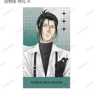 『劇場版 PSYCHO-PASS サイコパス PROVIDENCE』描き下ろし ハーネススタイルver. トレーディングイラストカード（全16種）