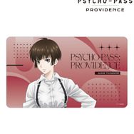 『劇場版 PSYCHO-PASS サイコパス PROVIDENCE』描き下ろし 常守 朱 ハーネススタイルver. マルチデスクマット