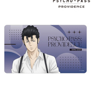 『劇場版 PSYCHO-PASS サイコパス PROVIDENCE』描き下ろし 須郷 徹平 ハーネススタイルver. マルチデスクマット
