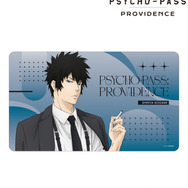 『劇場版 PSYCHO-PASS サイコパス PROVIDENCE』描き下ろし 狡噛 慎也 ハーネススタイルver. マルチデスクマット