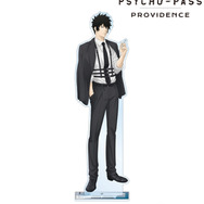 『劇場版 PSYCHO-PASS サイコパス PROVIDENCE』描き下ろし 狡噛 慎也 ハーネススタイルver. 特大アクリルスタンド