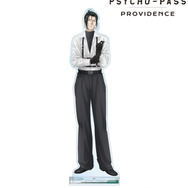 『劇場版 PSYCHO-PASS サイコパス PROVIDENCE』描き下ろし 宜野座 伸元 ハーネススタイルver. 特大アクリルスタンド