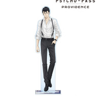 『劇場版 PSYCHO-PASS サイコパス PROVIDENCE』描き下ろし 須郷 徹平 ハーネススタイルver. 特大アクリルスタンド