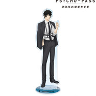 『劇場版 PSYCHO-PASS サイコパス PROVIDENCE』描き下ろし 狡噛 慎也 ハーネススタイルver. BIGアクリルスタンド