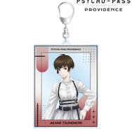 『劇場版 PSYCHO-PASS サイコパス PROVIDENCE』描き下ろし 常守 朱 ハーネススタイルver. BIGアクリルキーホルダー