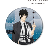 『劇場版 PSYCHO-PASS サイコパス PROVIDENCE』描き下ろし 狡噛 慎也 ハーネススタイルver. BIG缶バッジ