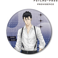 『劇場版 PSYCHO-PASS サイコパス PROVIDENCE』描き下ろし 須郷 徹平 ハーネススタイルver. BIG缶バッジ