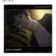 『劇場版 PSYCHO-PASS サイコパス PROVIDENCE』トレーディング場面写アクリルコースター（全20種）