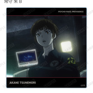 『劇場版 PSYCHO-PASS サイコパス PROVIDENCE』トレーディング場面写アクリルコースター（全20種）