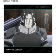 『劇場版 PSYCHO-PASS サイコパス PROVIDENCE』トレーディング場面写アクリルコースター（全20種）