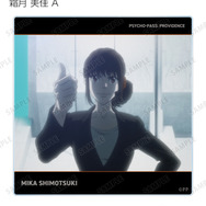 『劇場版 PSYCHO-PASS サイコパス PROVIDENCE』トレーディング場面写アクリルコースター（全20種）
