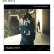 『劇場版 PSYCHO-PASS サイコパス PROVIDENCE』トレーディング場面写アクリルコースター（全20種）